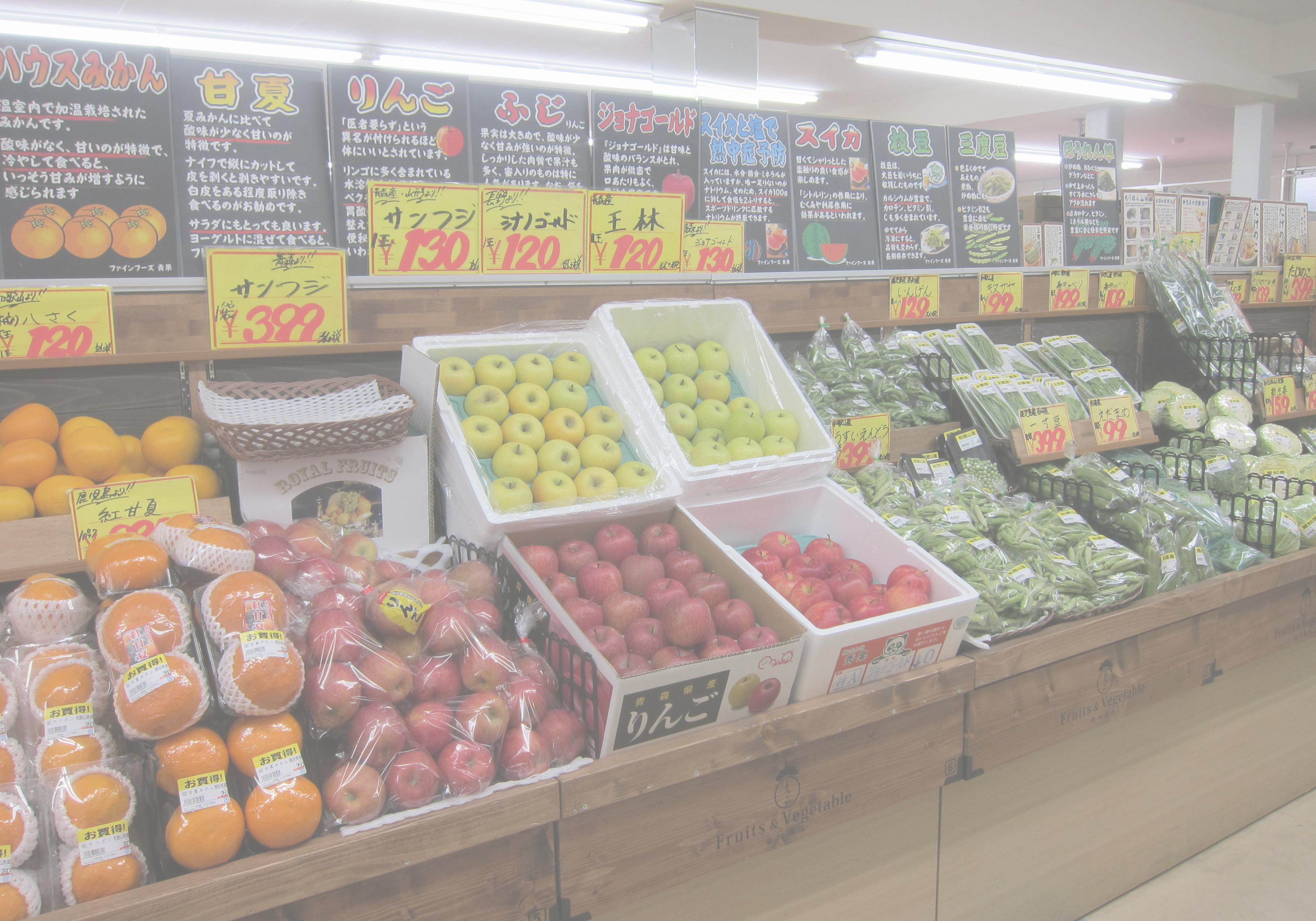 松川商店サンディ天下茶屋店