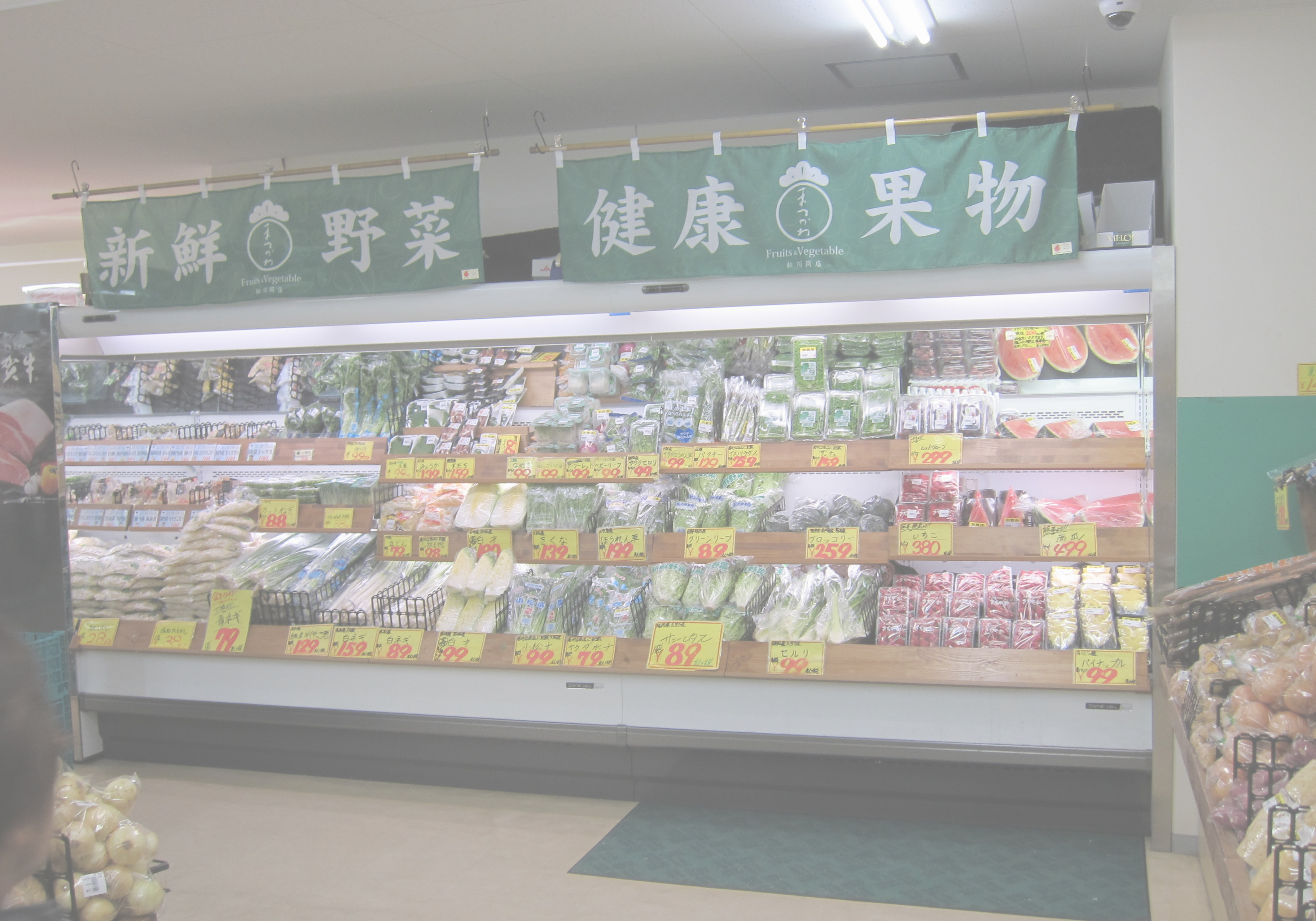 松川商店サンディ天下茶屋店