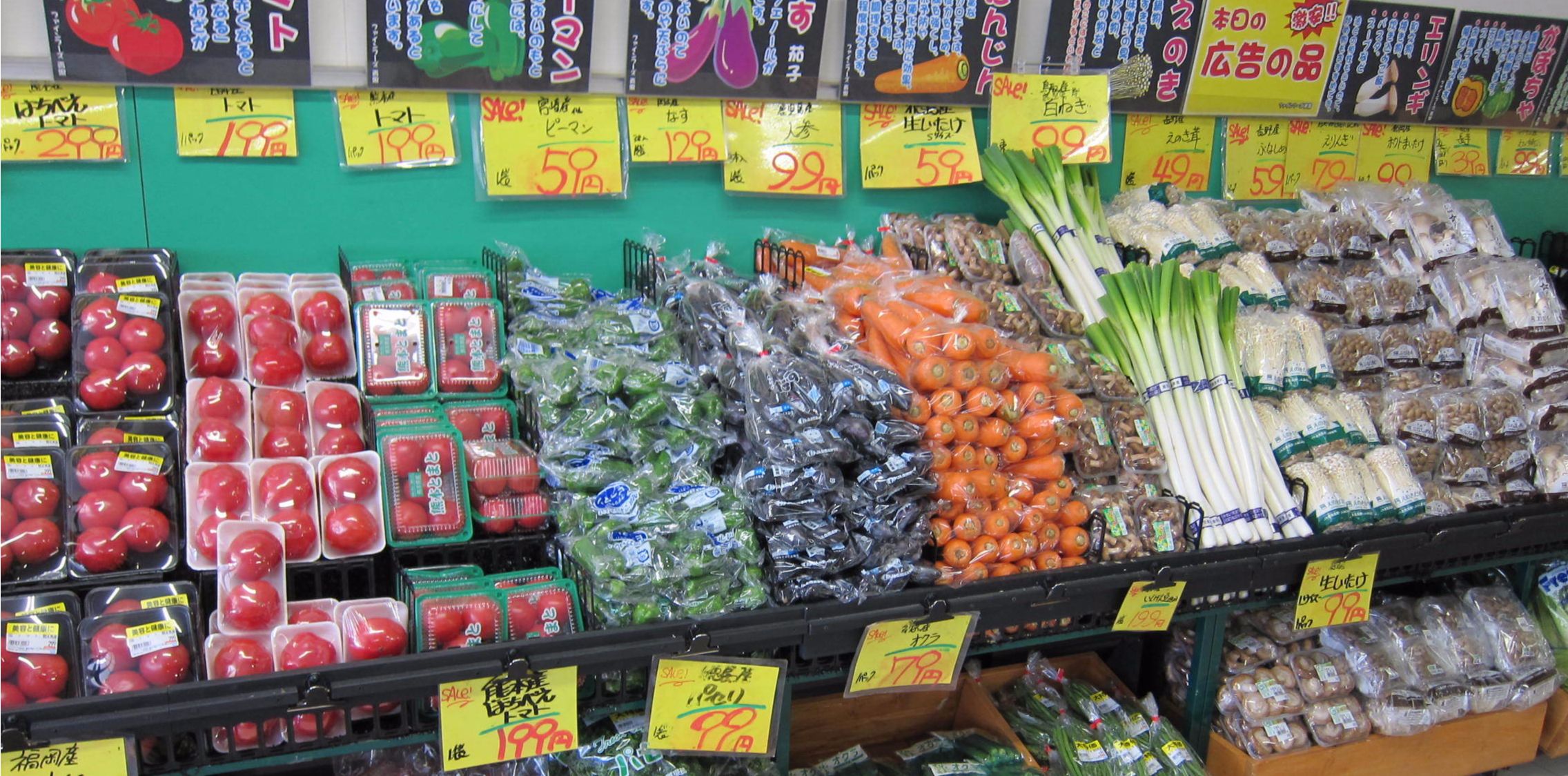 松川商店サンディ東大阪吉田店