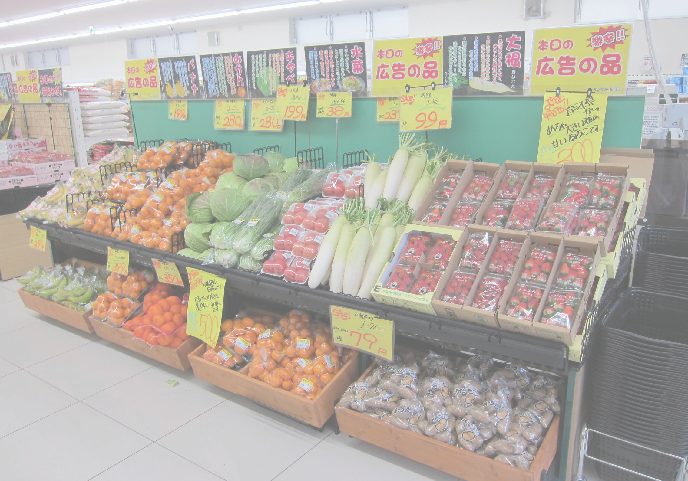 松川商店東大阪吉田店