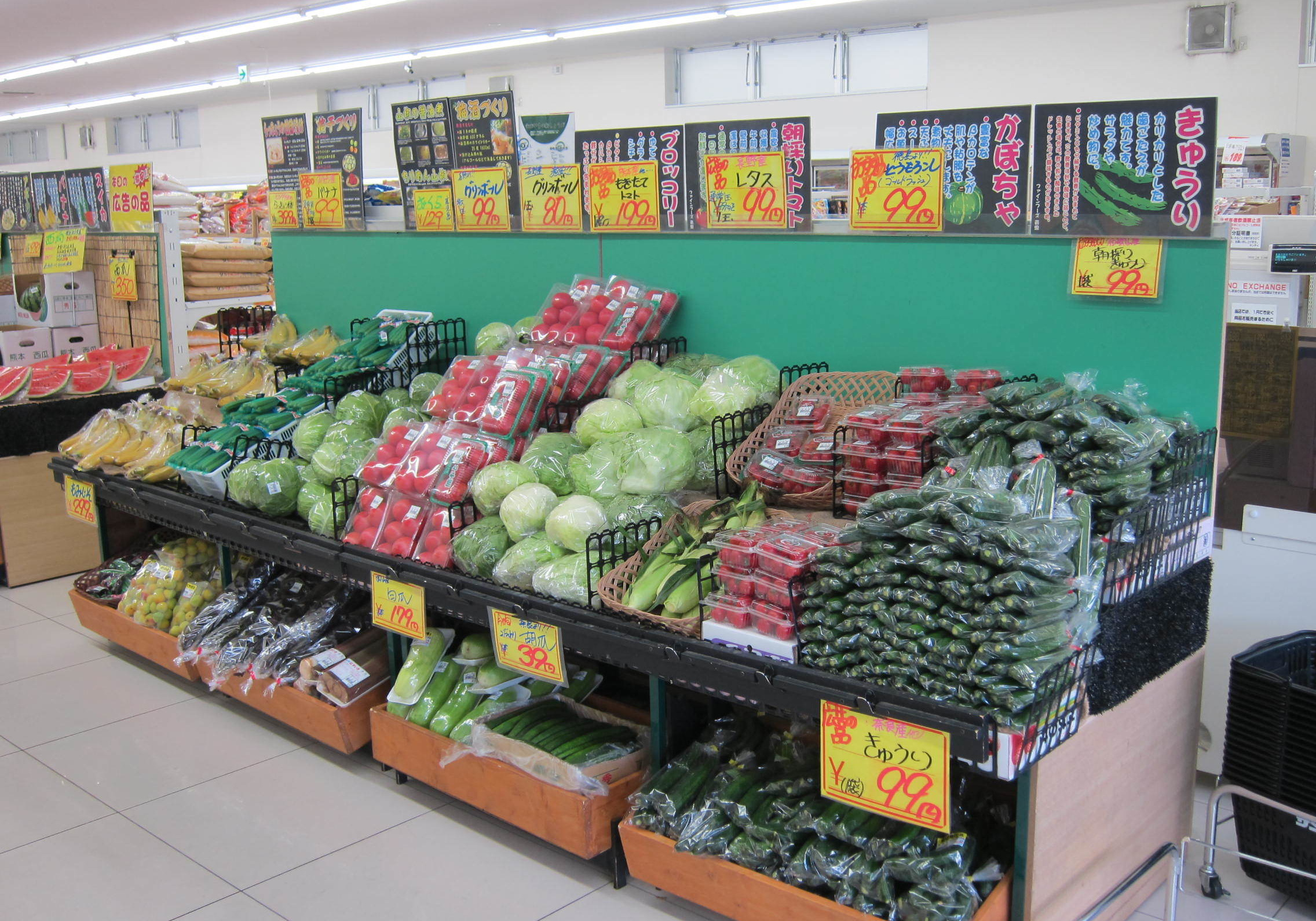 松川商店東大阪吉田店