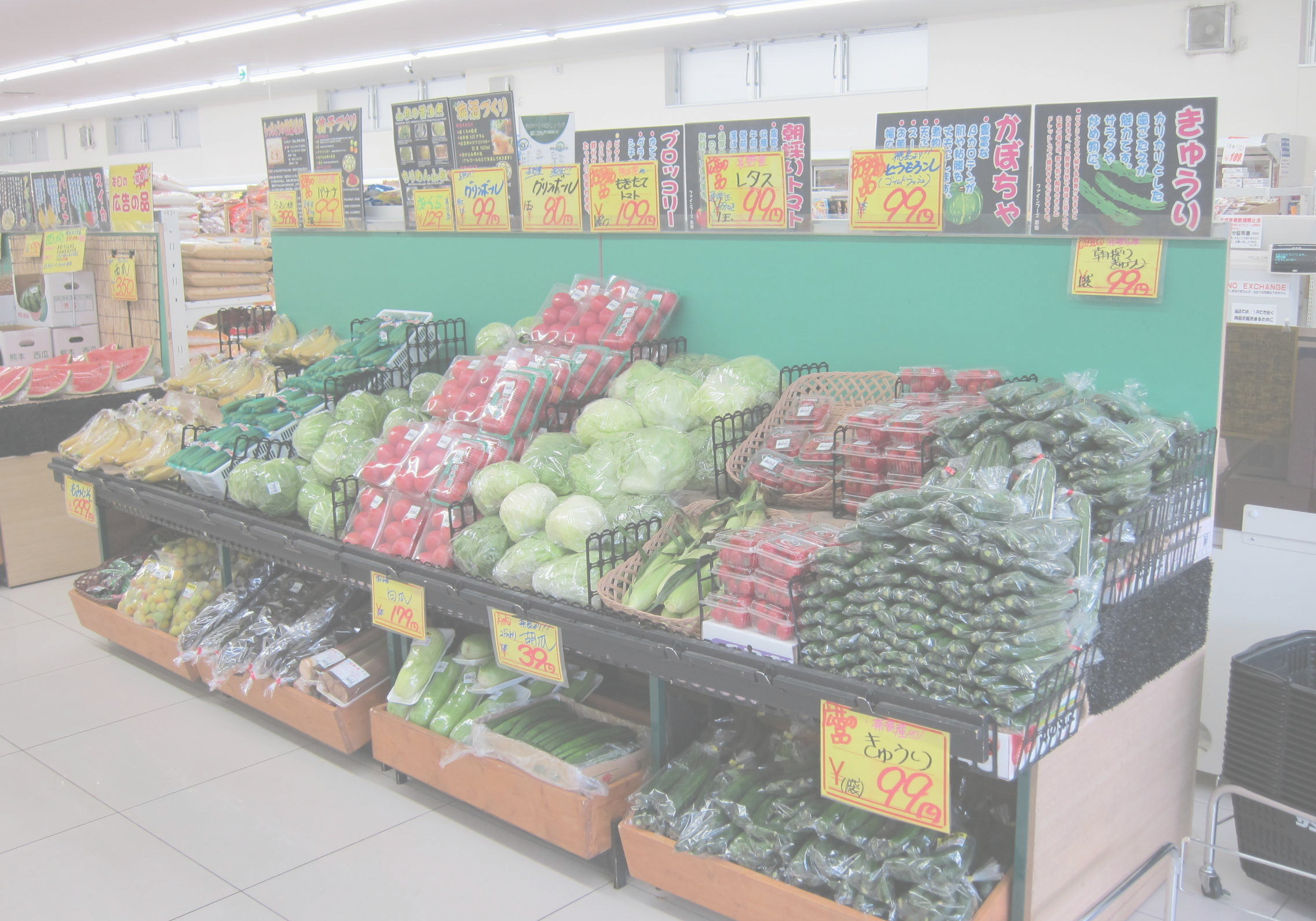 松川商店東大阪吉田店