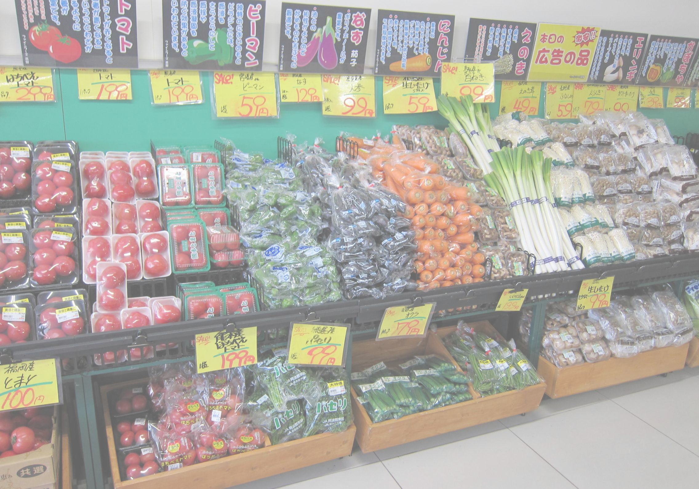 松川商店東大阪吉田店