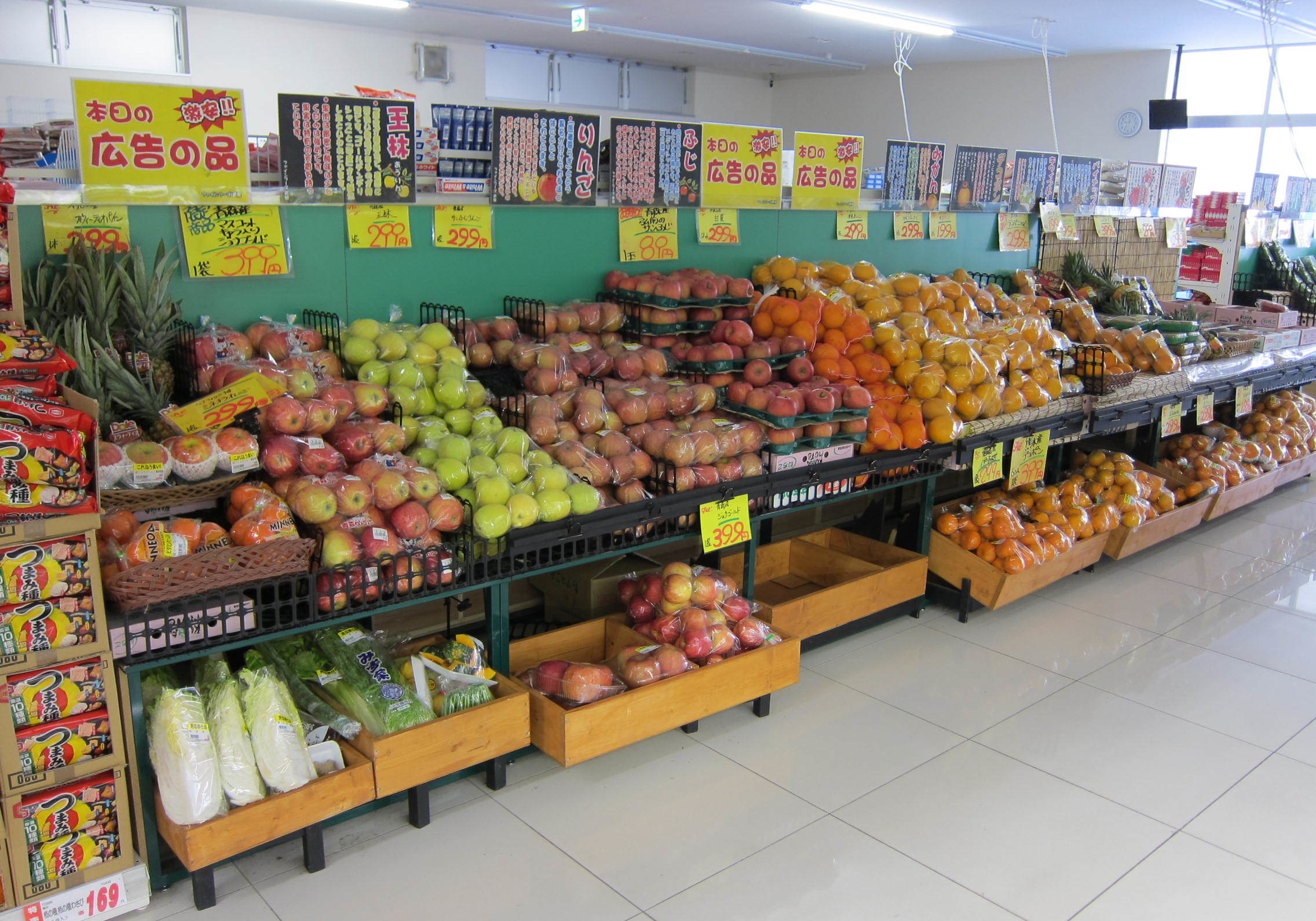 松川商店東大阪吉田店