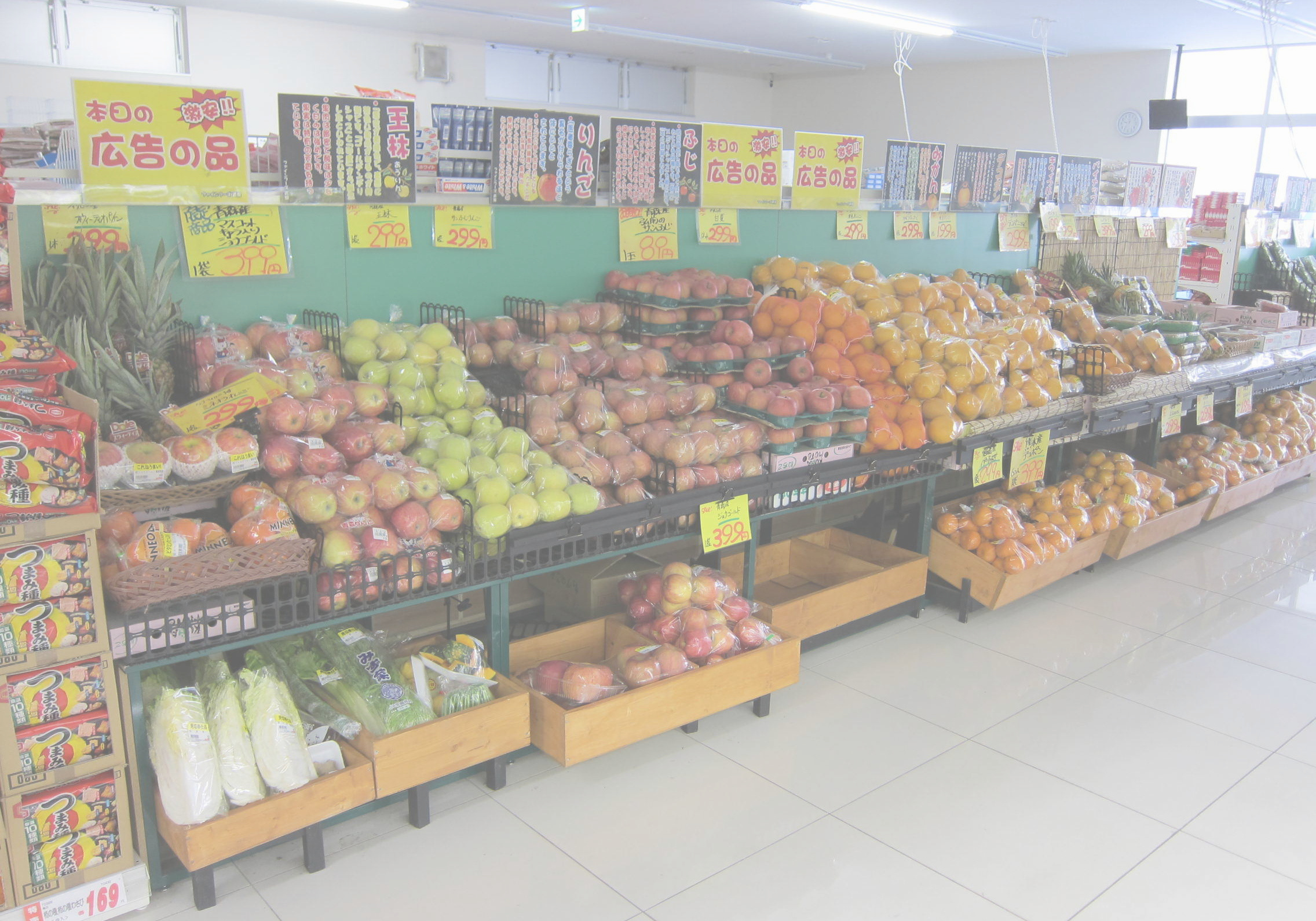 松川商店東大阪吉田店