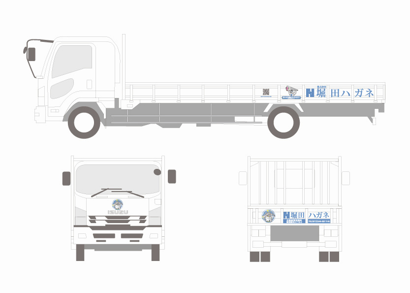 トラック荷台デザイン