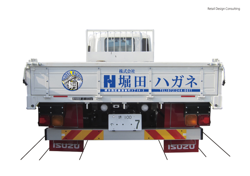 トラック荷台デザイン