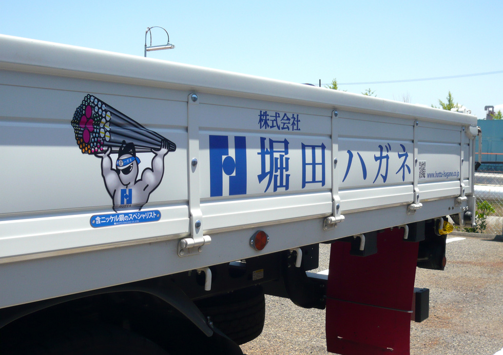 トラック荷台デザイン