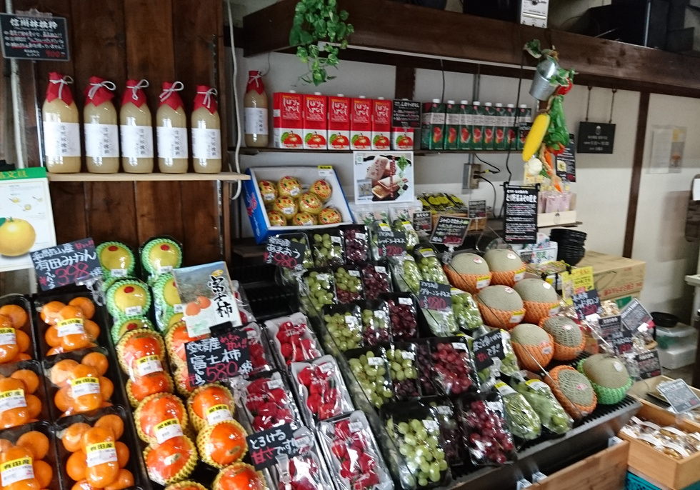 松川商店あびこ店