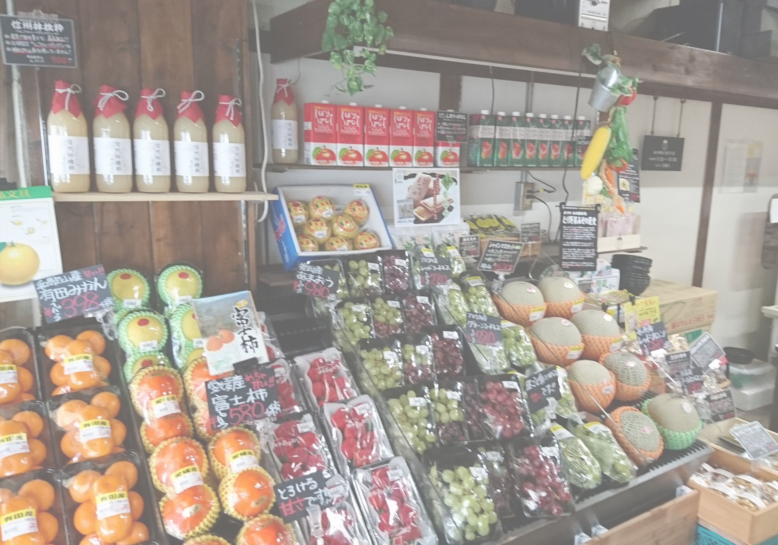 松川商店あびこ店