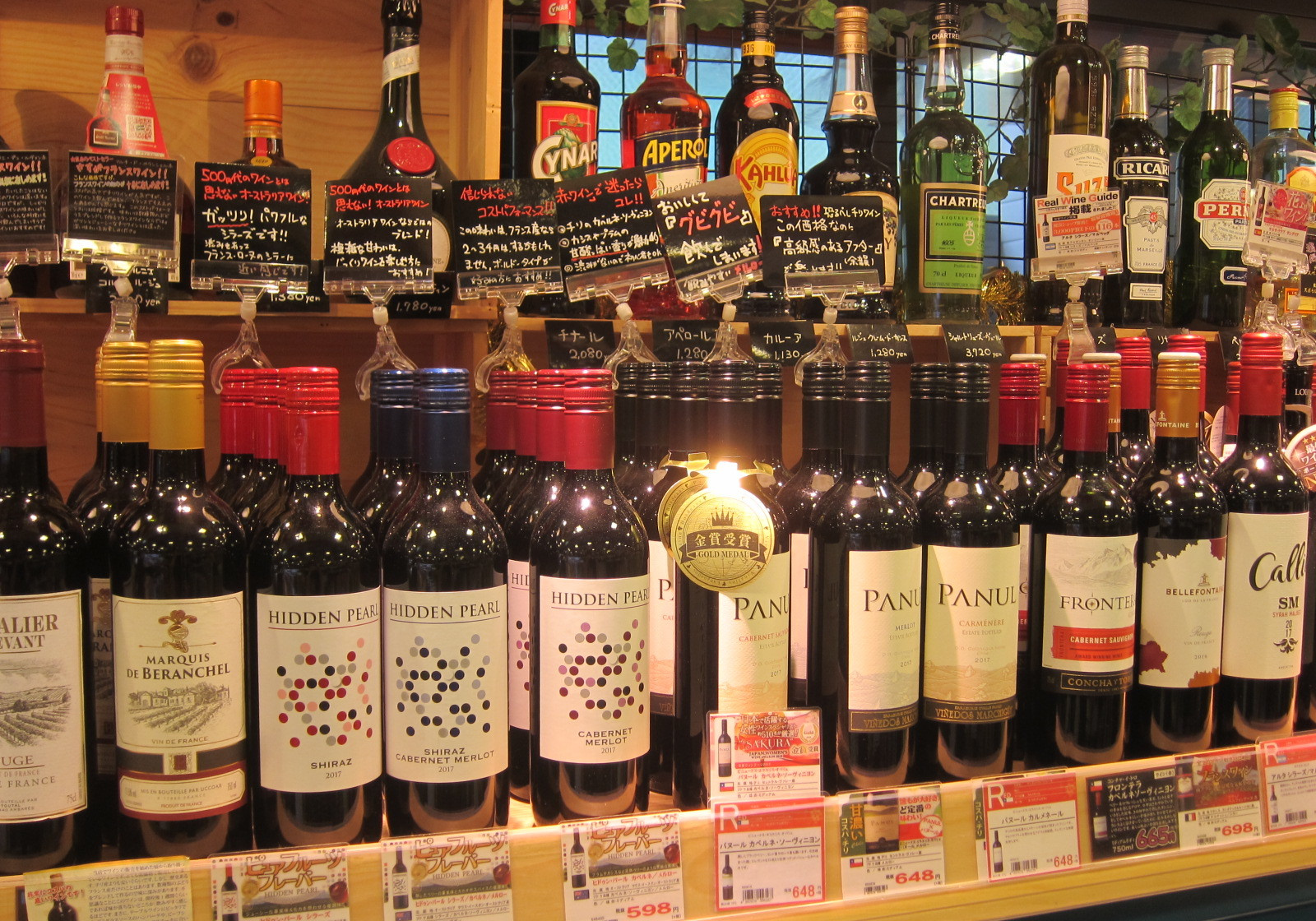 ワイン売場　POP
