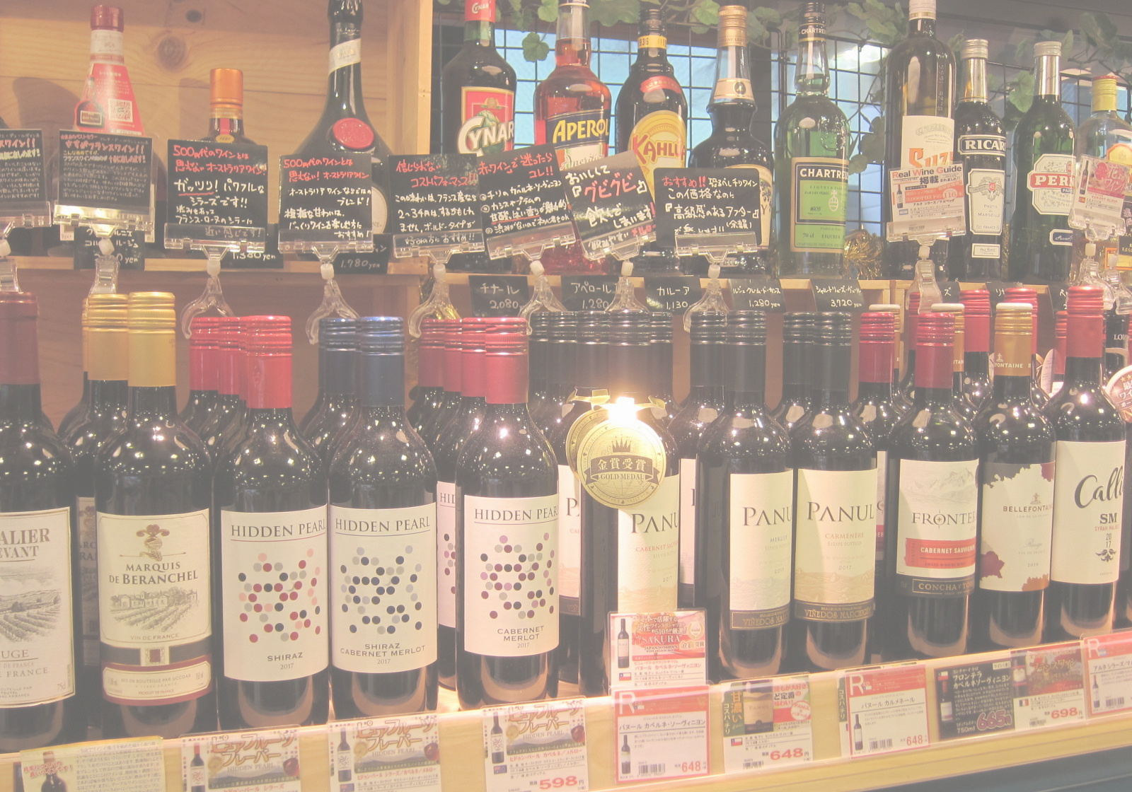 ワイン売場　POP