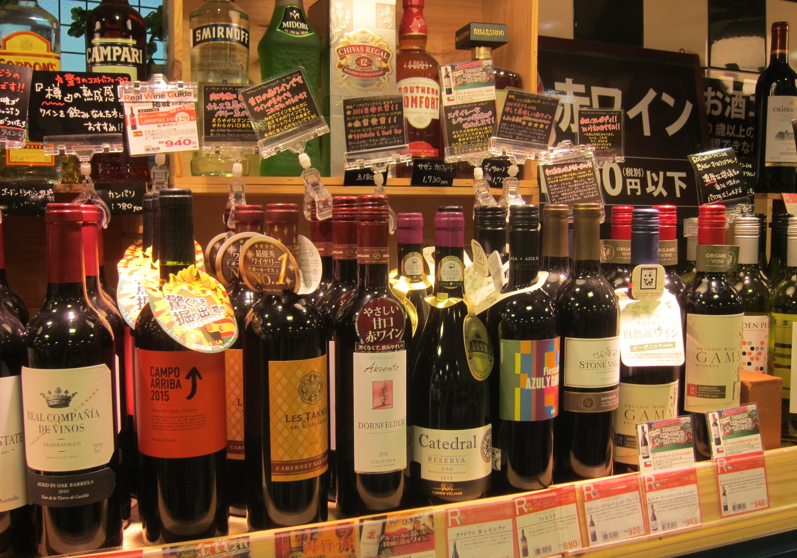 ワイン売場　POP