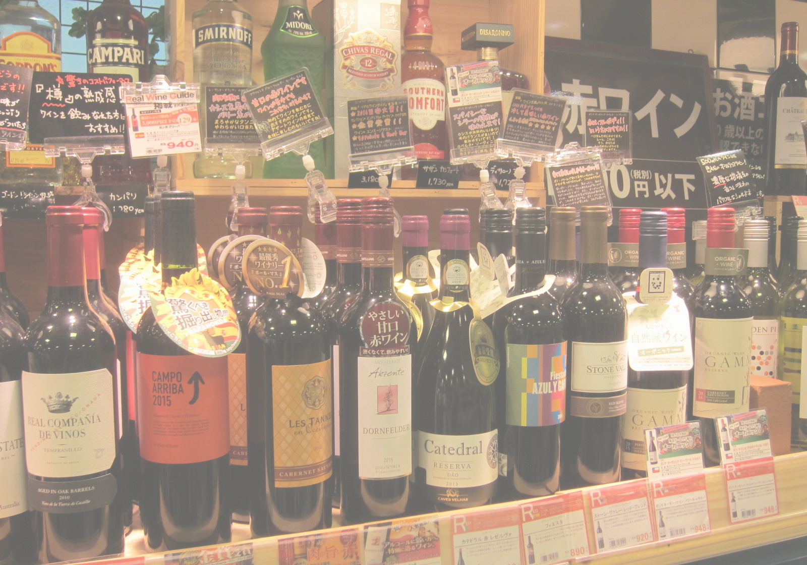 ワイン売場　POP